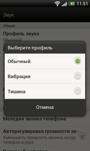 Обзор коммуникатора HTC One V