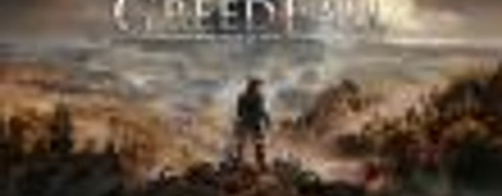 Известна дата выхода ролевой игры GreedFall