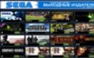 Скидки до 75% на игры Sega в Steam