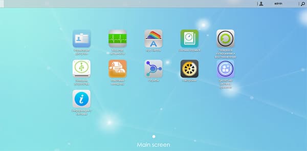 Сетевой накопитель Asustor AS-202TE