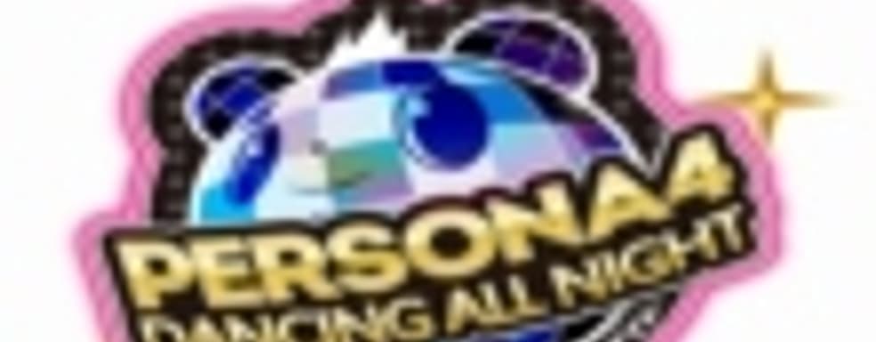 Трейлер Persona 4: Dancing All Night - Girls' Swimsuit DLC