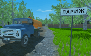 Анонсировали боевой симулятор «Ассенизатор» — про рабочие будни Петровича и Михалыча на легендарном ЗИЛ-130