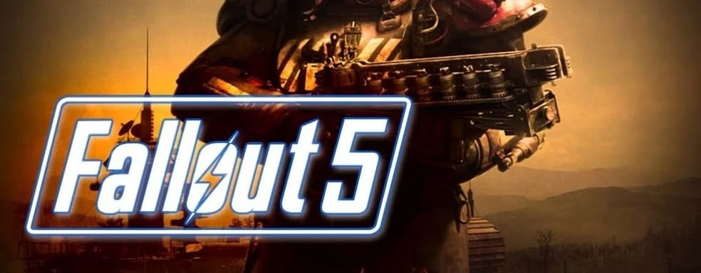 Вот как будет выглядеть Fallout 5 на движке Unreal Engine 5