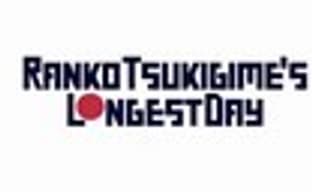 Ranko Tsukigime's Longest Day от Suda51 весной 2014