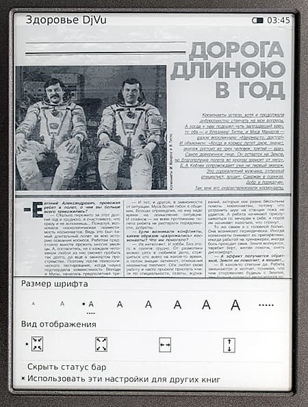 Gmini MagicBook C6LHD