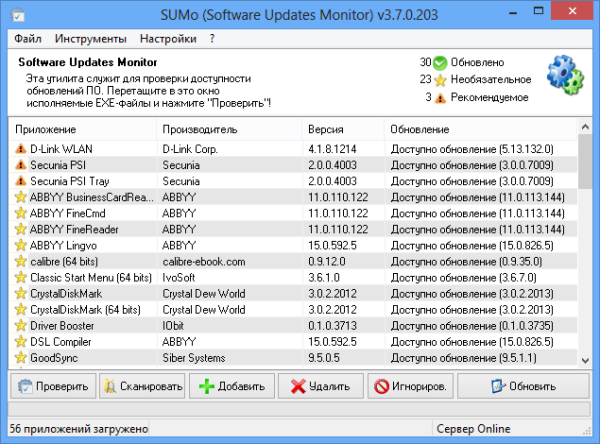 Software Update Monitor