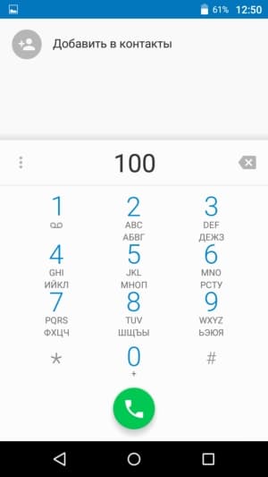 Смартфон Micromax Canvas Juice 4 (Q465)