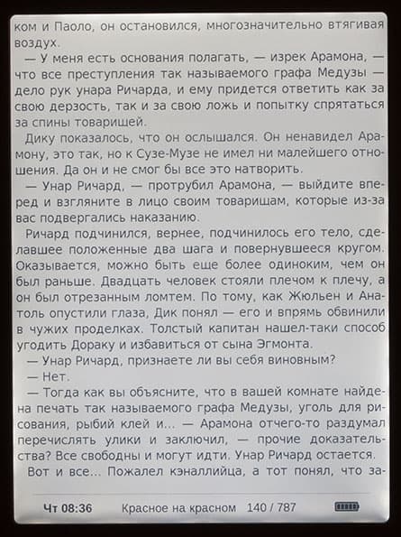 PocketBook Touch Lux LE