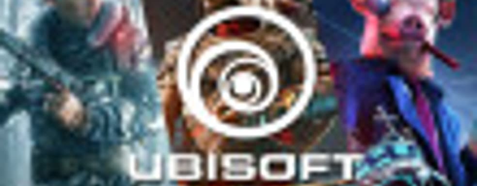Ubisoft Montreal отменила игру, над которой работала три года, возможно, это был аналог Destiny