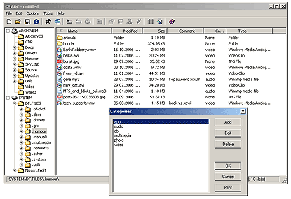 Внешний вид утилиты