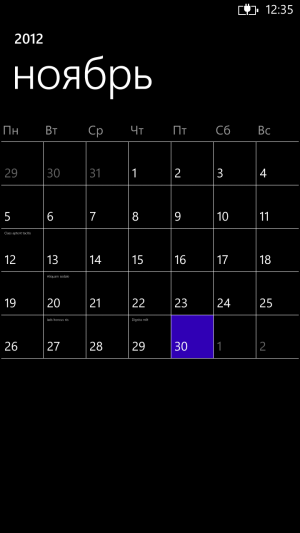 Обзор Windows Phone 8X by HTC