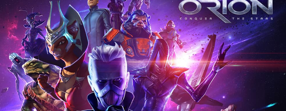 Wargaming, это преступление! Вспоминая Master of Orion