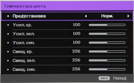 Проектор BenQ W11000, меню