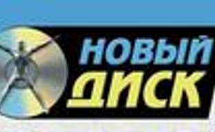 «Новый Диск» на выставке «ИгроМир 2008»