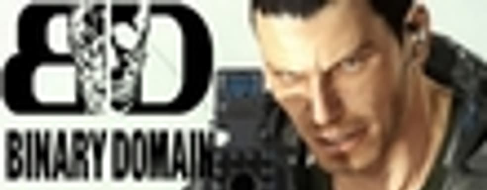 РС-версия Binary Domain в апреле