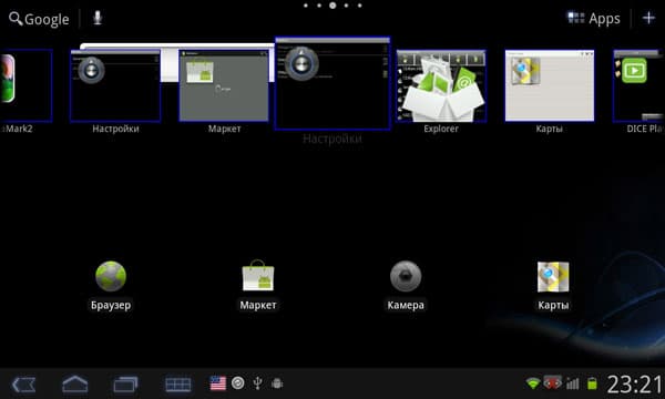 Скриншот настроек планшета iconBIT NetTAB Pride