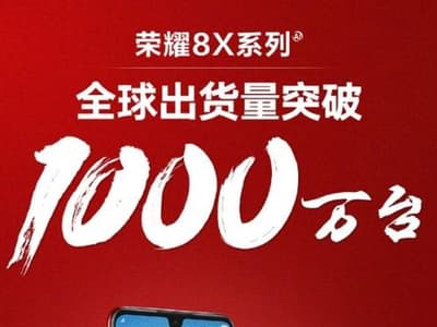 Смартфоны Honor 8X и 8X Max бьют рекорды продаж