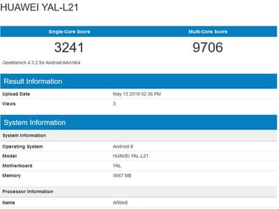 Камерофон Honor 20 с Kirin 980 и 6 ГБ ОЗУ показал возможности в бенчмарке