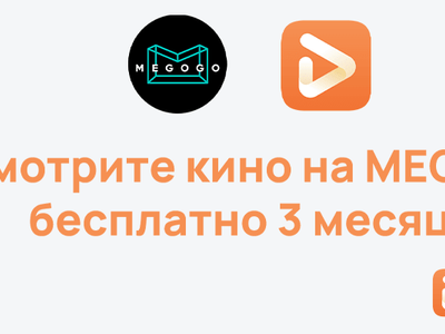Пользователи устройств Huawei и Honor получат бесплатный доступ к контенту медиасервиса Megogo