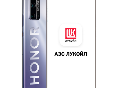 Приложение «АЗС Лукойл» теперь доступно в магазине приложений AppGallery
