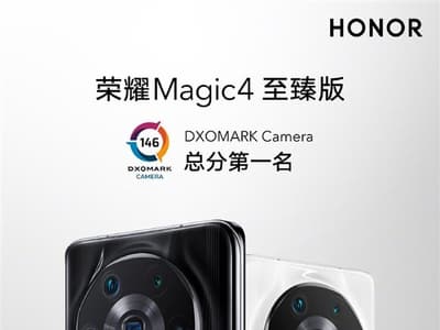 Таких смартфонов у Honor ещё не было. Представлен Honor Magic4 Ultimate — и это лучший камерофон в мире по версии DxOMark