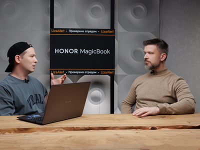 Руководитель отряда «ЛизаАлерт» рассказал, как добровольцы используют ноутбуки Honor