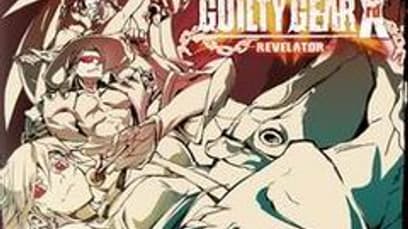 Guilty Gear Xrd -Revelator-