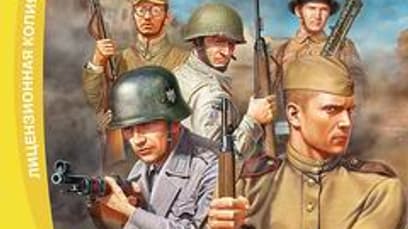 В тылу врага: Штурм 2