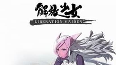 Liberation Maiden