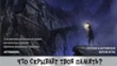 Amnesia: The Dark Descent