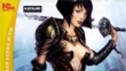 King's Bounty: Принцесса в доспехах