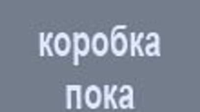 Need For Speed: Undercover