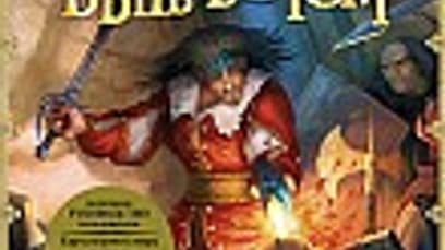 Трудно Быть Богом