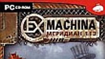 Ex-Machina: Меридиан 113