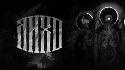 Лихо Одноглазое