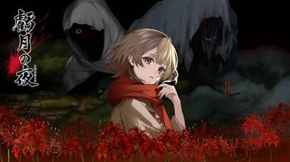 Kigetsu no Yoru