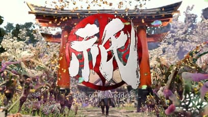 Kunitsu-Gami: Path of the Goddess