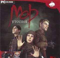 Мор. Утопия HD
