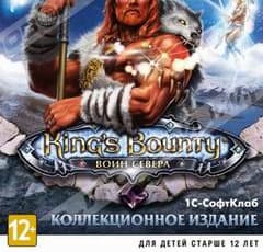 King's Bounty: Воин Севера