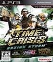 Time Crisis: Razing Storm