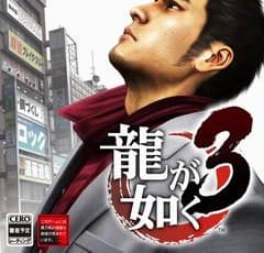 Yakuza 3