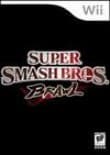 Super Smash Bros. Brawl