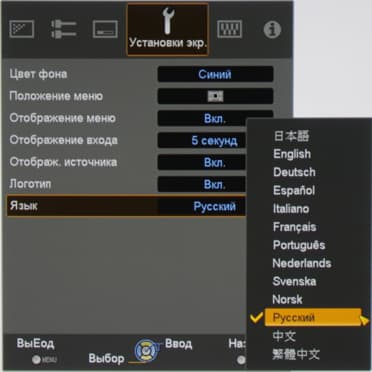 Проектор JVC DLA-X95RBE, меню Проектор JVC DLA-X95RBE, меню