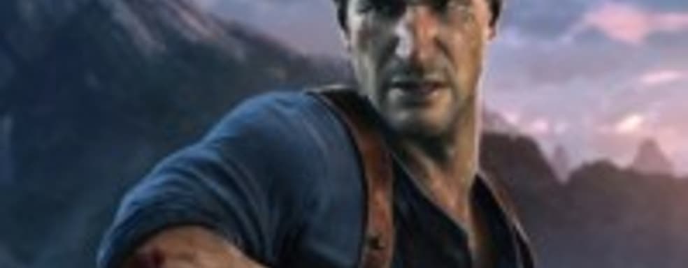 Вопрос с частотой кадров Uncharted 4 все еще открыт