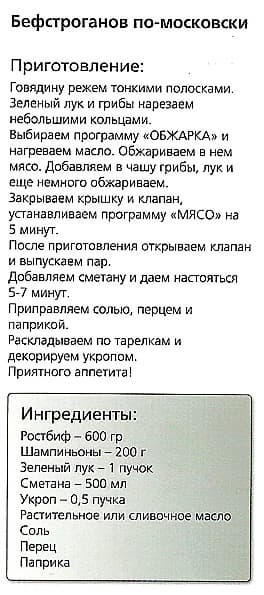 мультиварка Steba DD 1 Eco