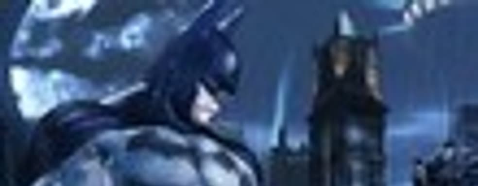 Batman: Arkham City с поддержкой 3D во всех версиях