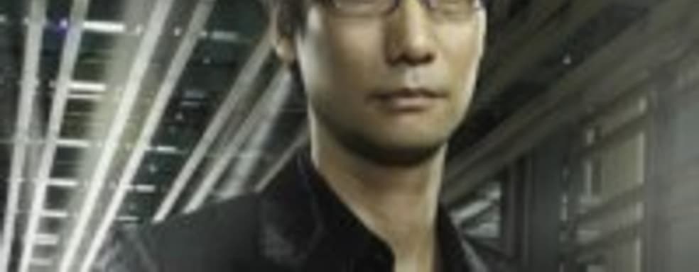 Kojima: эпизодическая модель может снизить затраты на next-gen проекты