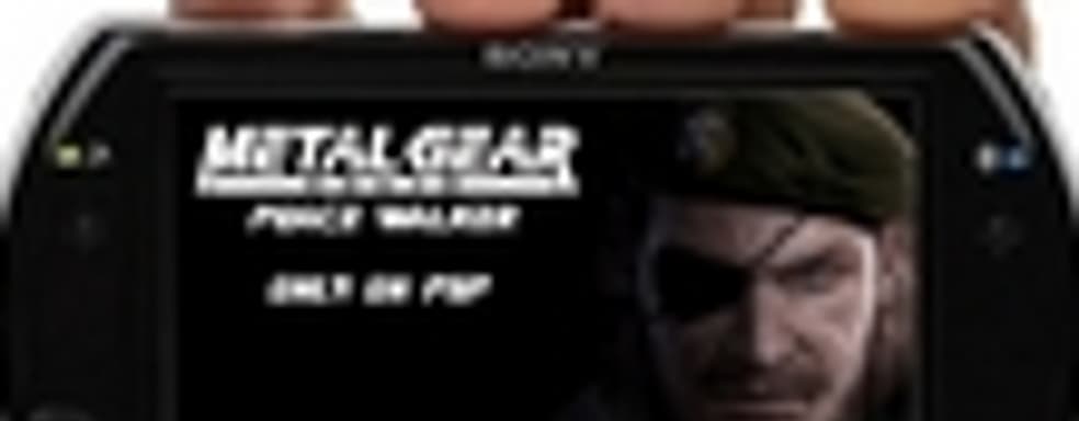 Кодзима: Peace Walker назвали бы Metal Gear Solid 5, если бы игра выходила не на PSP