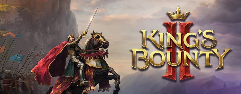 Игроки раскритиковали King's Bounty 2 за ценообразование дополнений — сделавшие предзаказ переплатили и оформляют возврат средств