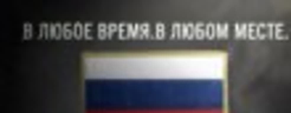 Тачанка, Капкан, Глаз и Фьюз - российский спецназ в Rainbow Six: Siege